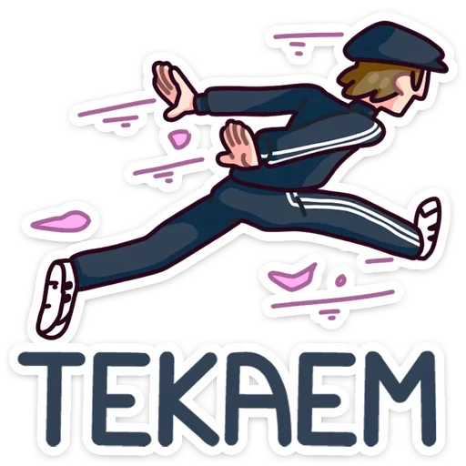 🏃 Стикер «Спойлер - новый славик» для Telegram