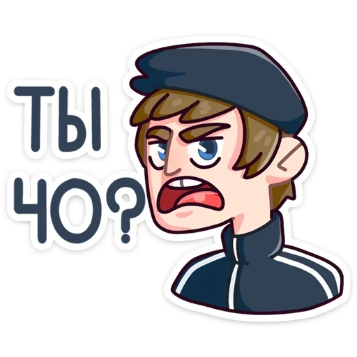 😤 Стикер «Спойлер - новый славик» для Telegram