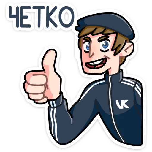 Стикерпак Славик в толстовке для Telegram — скачать