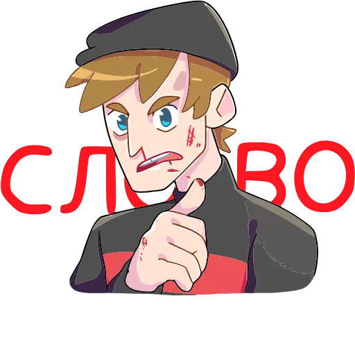 🤩 Эмодзи «Славик» для Telegram