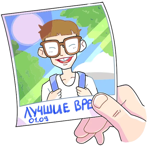 🤩 Эмодзи «Славик» для Telegram