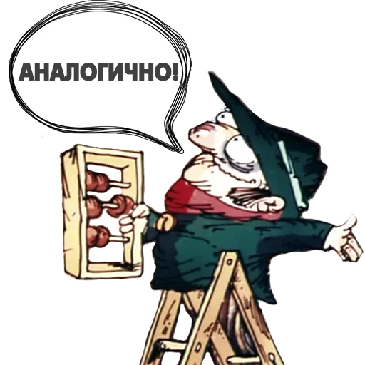 🥶 Стикер «Следствие ведут Колобки» для Telegram