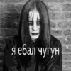🤩 Эмодзи «Джои» для Telegram