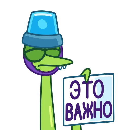 🚨 Эмодзи «Змеюк» для Telegram