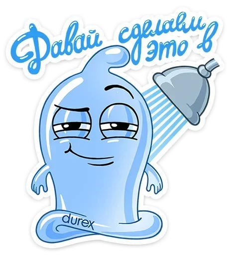Стикерпак Durex Дюрекс для Telegram