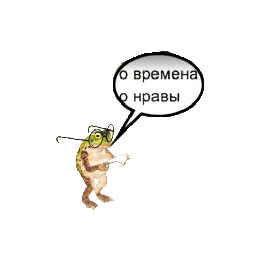 🐸 Стикер «S L I Z E N» для Telegram