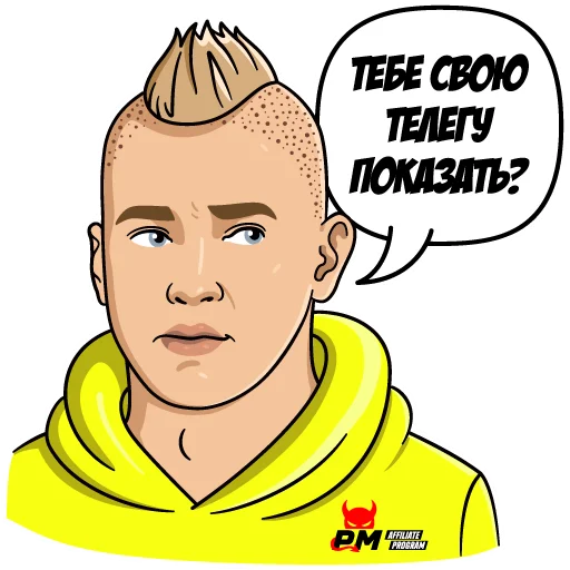 🤔 Стикер «Slobozhenko & PM» для Telegram