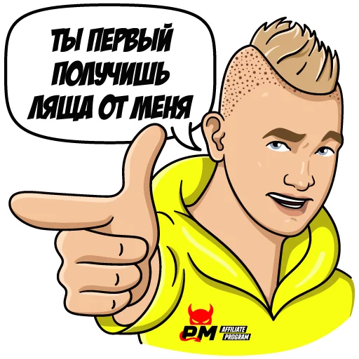 🤫 Стикер «Slobozhenko & PM» для Telegram