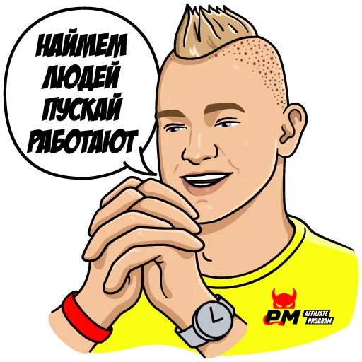 👌 Стикер «Slobozhenko & PM» для Telegram
