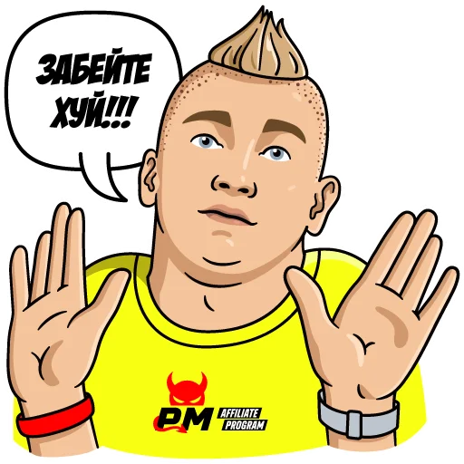😏 Стикер «Slobozhenko & PM» для Telegram