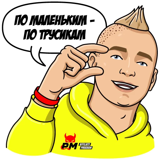 🤏 Стикер «Slobozhenko & PM» для Telegram