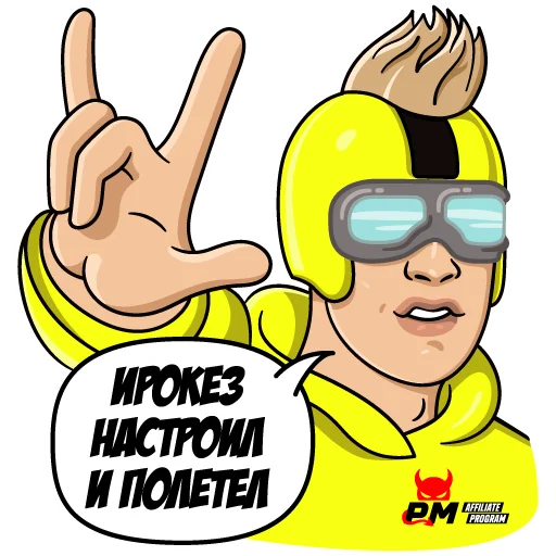 🤘 Стикер «Slobozhenko & PM» для Telegram