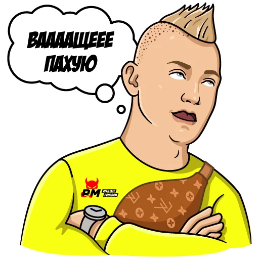🙃 Стикер «Slobozhenko & PM» для Telegram