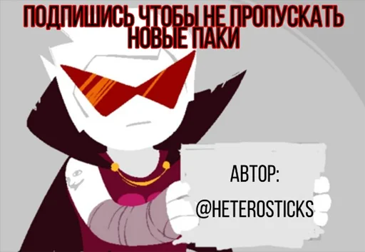 ✨ Стикер «Evangelion Evangelion» для Telegram
