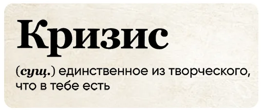 SlovoDna
