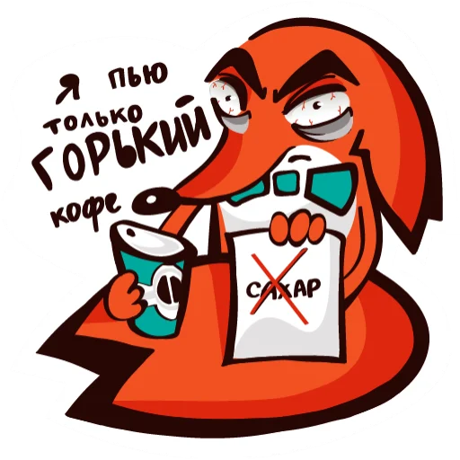 😤 Стикер «SlyPlan» для Telegram
