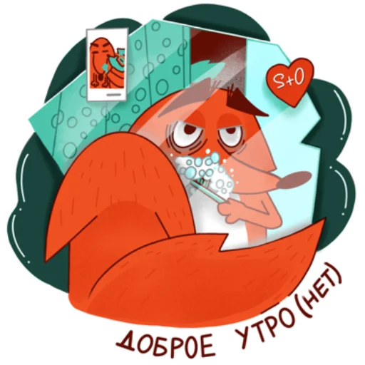 😒 Стикер «SlyPlan» для Telegram