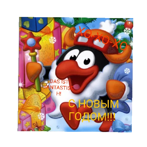 Стикерпак СМАЧНЕЙШИЕ ДЖУГАЛУСИ для Telegram — скачать
