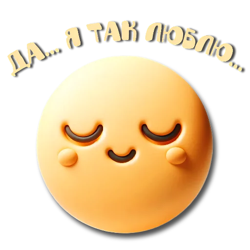 Стикерпак Смайлики милые для Telegram — скачать