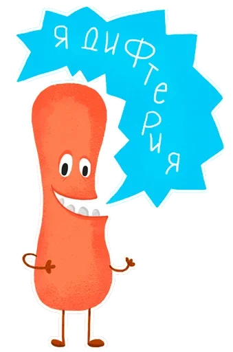 😀 Стикер «Умные вирусы» для Telegram