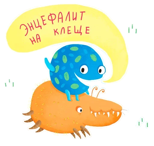 😇 Стикер «Умные вирусы» для Telegram