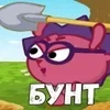 🌟 Эмодзи «Смешарики как смысл жизни» для Telegram