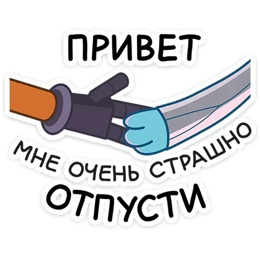 🤝 Стикер «Смешарики сквозь вселенные» для Telegram