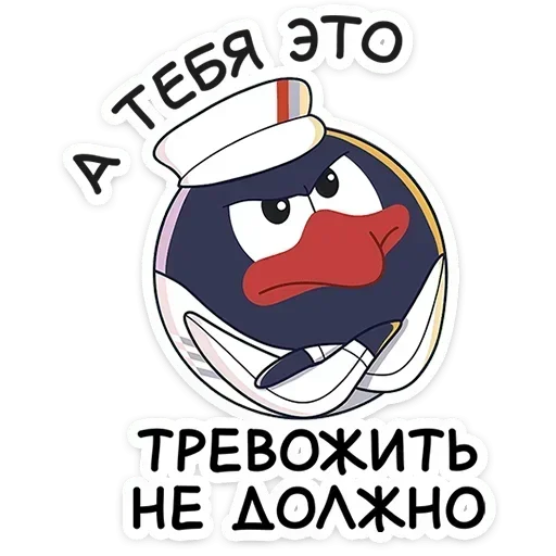 😤 Стикер «Смешарики сквозь вселенные» для Telegram