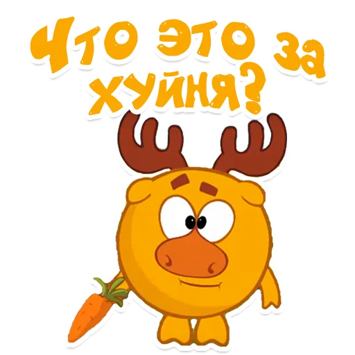 🧐 Стикер «smeshariki mat» для Telegram