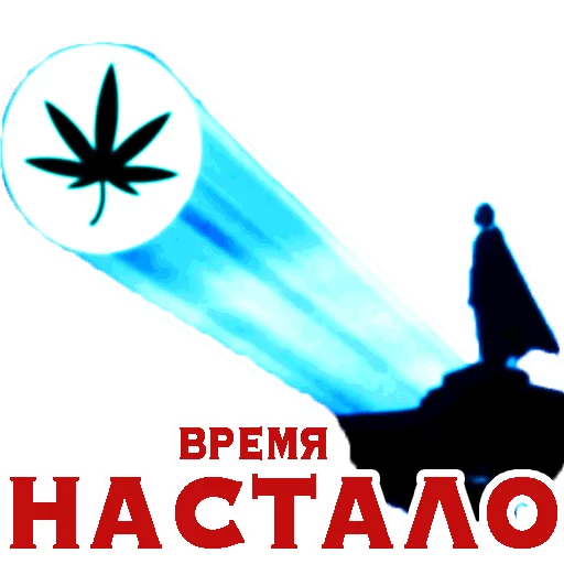 👍 Стикер «smeshnariki» для Telegram