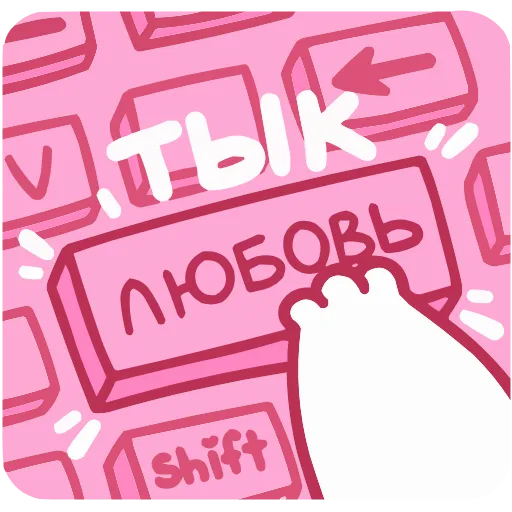 🤩 Эмодзи «Смешнявки 20» для Telegram