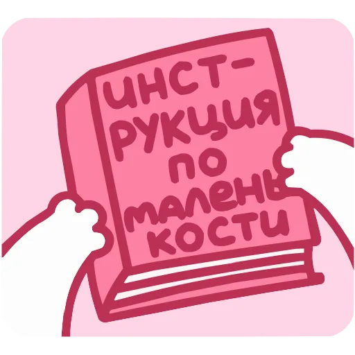 🤩 Эмодзи «Смешнявки 20» для Telegram