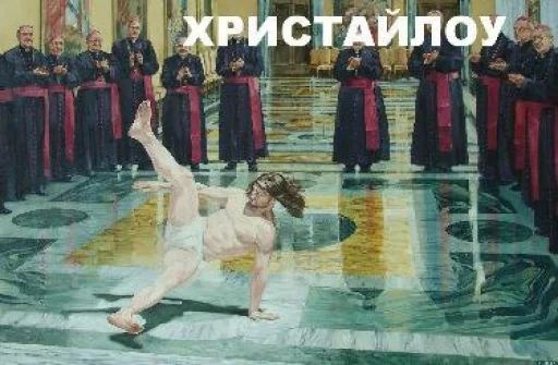 🤩 Стикер «Смешные картинки кохи» для Telegram