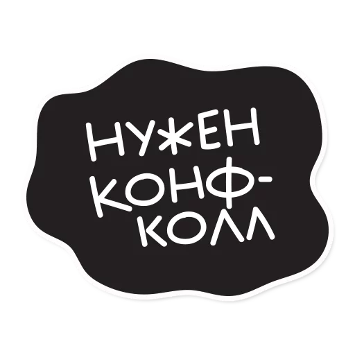 Smetana stickers