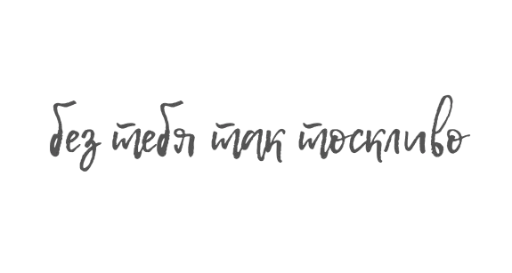 Стикерпак warmth 2 для Telegram — скачать