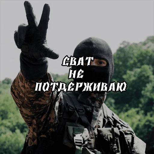 🧢 Стикер «SMIRNOV» для Telegram