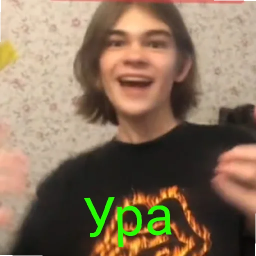 😄 Стикер «Смиттити» для Telegram