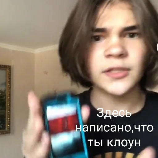 🤡 Стикер «Смиттити» для Telegram