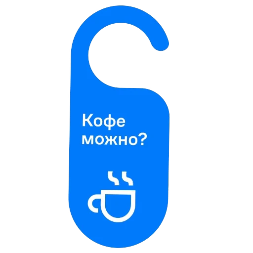 Стикерпак Соседи Самолет для Telegram — скачать