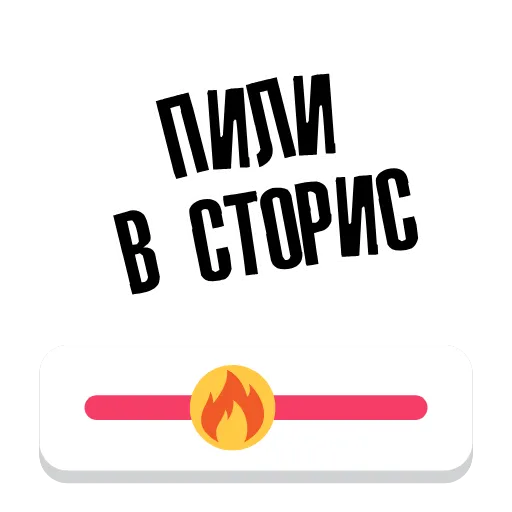 Стикерпак SMM animated для Telegram — скачать