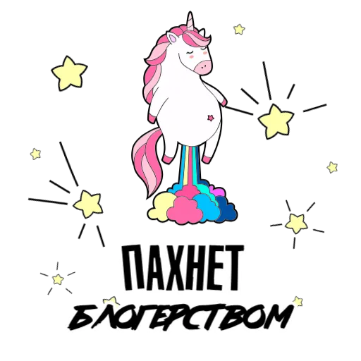 😅 Стикер «SMM animated» для Telegram