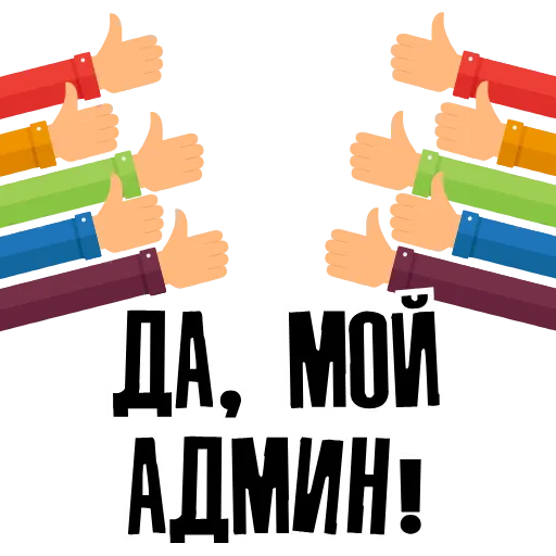 😌 Стикер «SMM animated» для Telegram