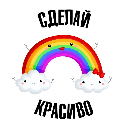 🌈 Стикер «SMM animated» для Telegram