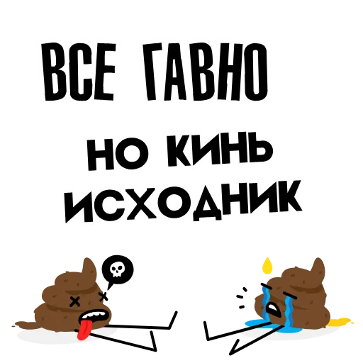🙈 Стикер «SMM animated» для Telegram