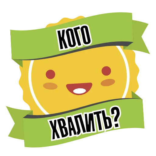 😂 Стикер «SMM animated» для Telegram