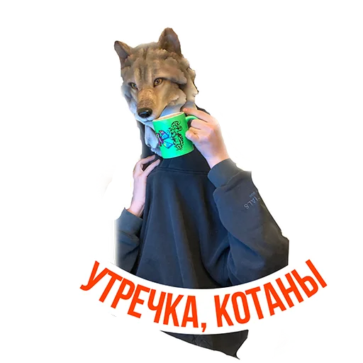 Стикерпак Moscow zoo для Telegram — скачать