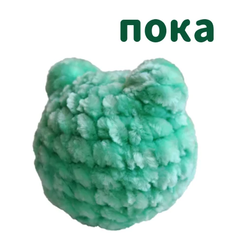 👋 Стикер «Крошка лягушка» для Telegram