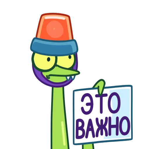 🤩 Стикер «Змеюк» для Telegram