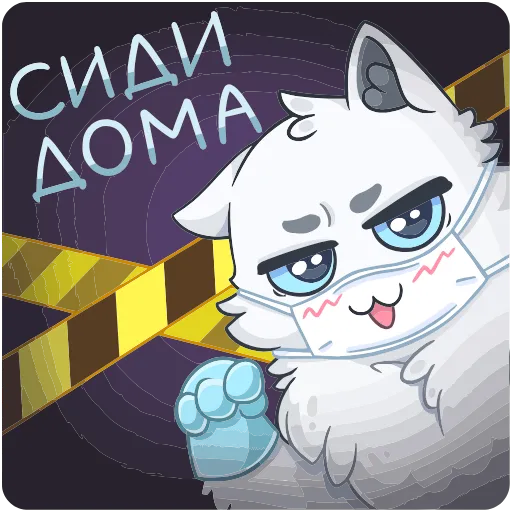 🤩 Эмодзи «Снежик» для Telegram