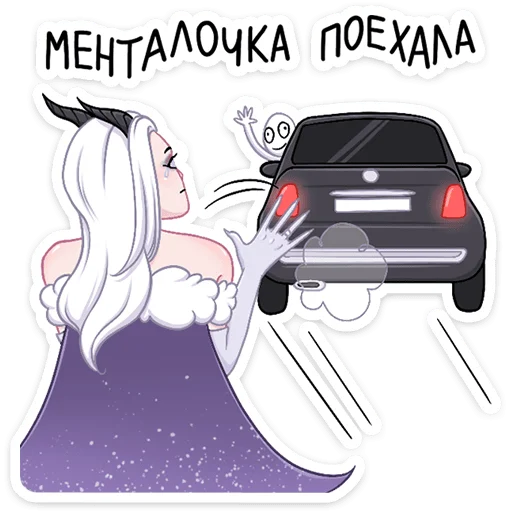 😈 Стикер «Снежа» для Telegram